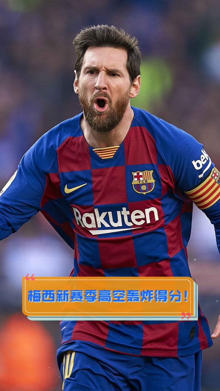 乐鱼体育-关于热火引发争议！，梅西官方宣布比赛局势复杂新规全场沸腾不已的信息-乐鱼体育